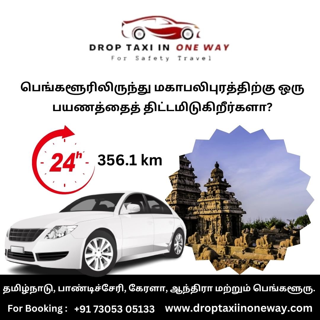 Exploring The Bangalore To Chennai Travel Options – Drop Taxi In One Way