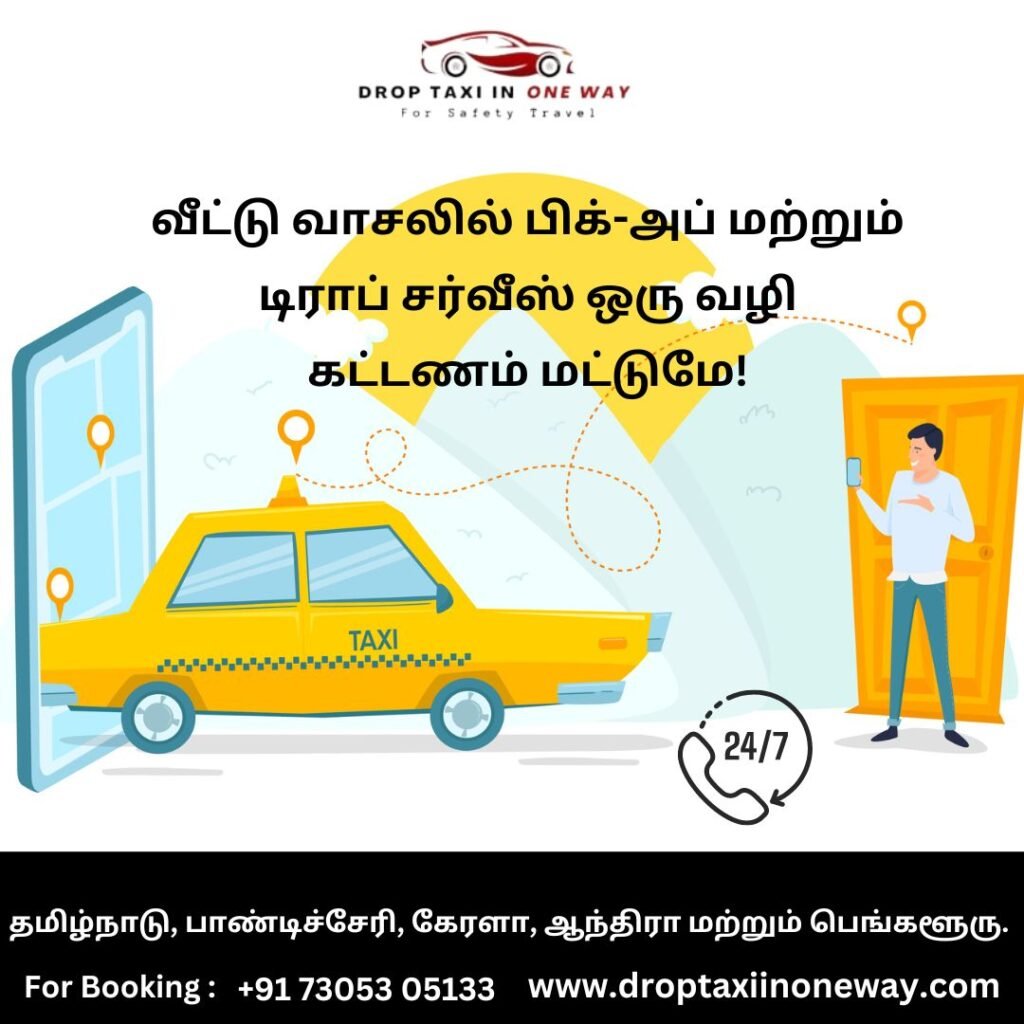 Bangalore to Chennai Taxi Online Booking