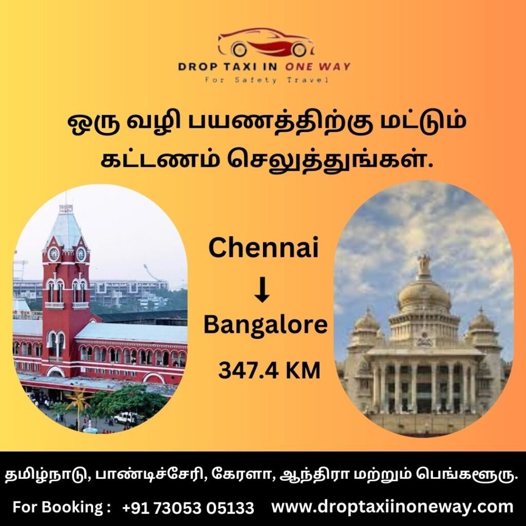 Chennai to Bangalore One Way Taxi