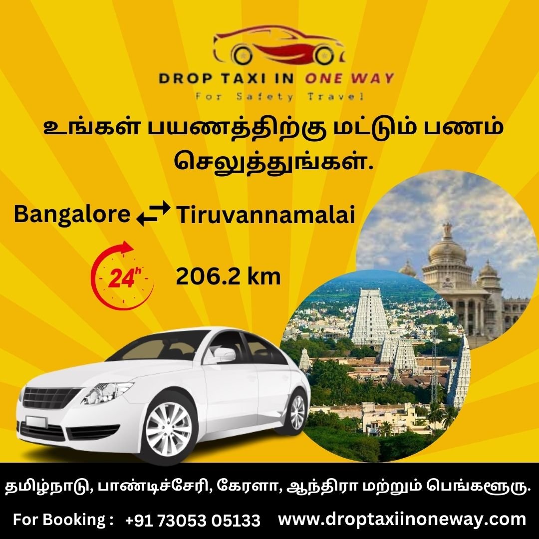 Bangalore to Tiruvannamalai Buses